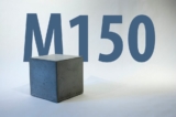 Бетон М150 В12,5 за 2367 ₽/м 3