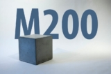Тощий бетон М200 (БСТ В15)