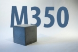Бетон М350 В25 за 2862 ₽/м 3