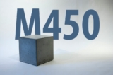 Бетон М450 В35 за 3267 ₽/м 3