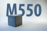 Бетон М550 В40 за 3735 ₽/м 3